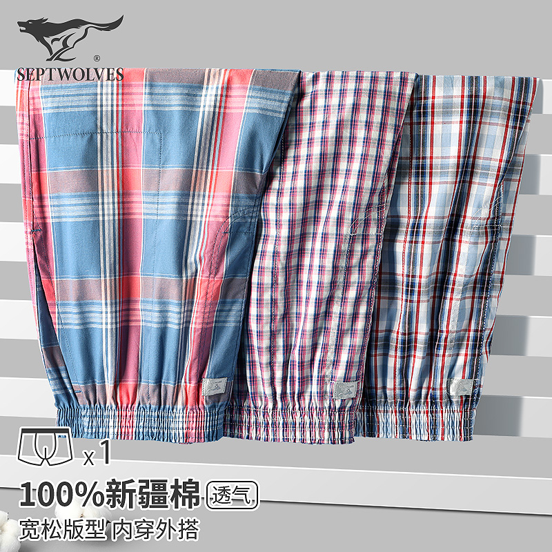 七匹狼纯棉男士内裤加长夏季薄款