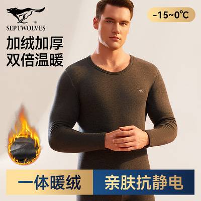 七匹狼保暖内衣男款加绒加厚秋衣秋中老年爸爸冬季防寒棉毛衫打底