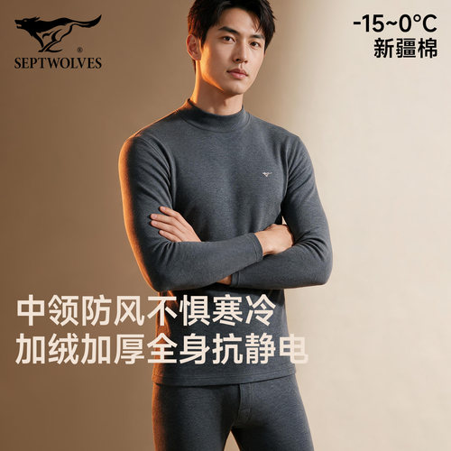 加厚加绒 冬季防寒