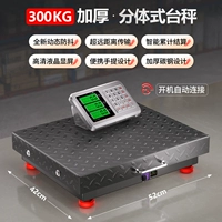 [Беспроводной стиль со сносной стеной] 300 кг сгущенной углеродистой стали, черная буква 42*52 см [все стальные кнопки]