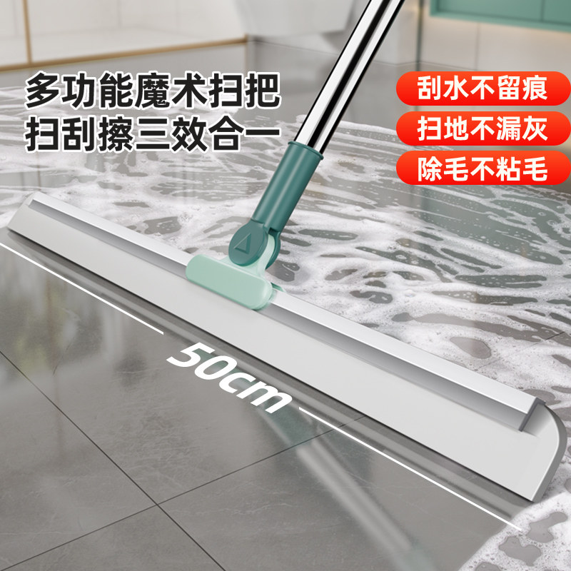 魔术扫把2025新款扫地软胶地刮地板家用厕所浴室卫生间刮挂水神器,家庭/个人清洁工具,扫把,淘宝优惠券,粉丝福利购,淘宝优惠卷