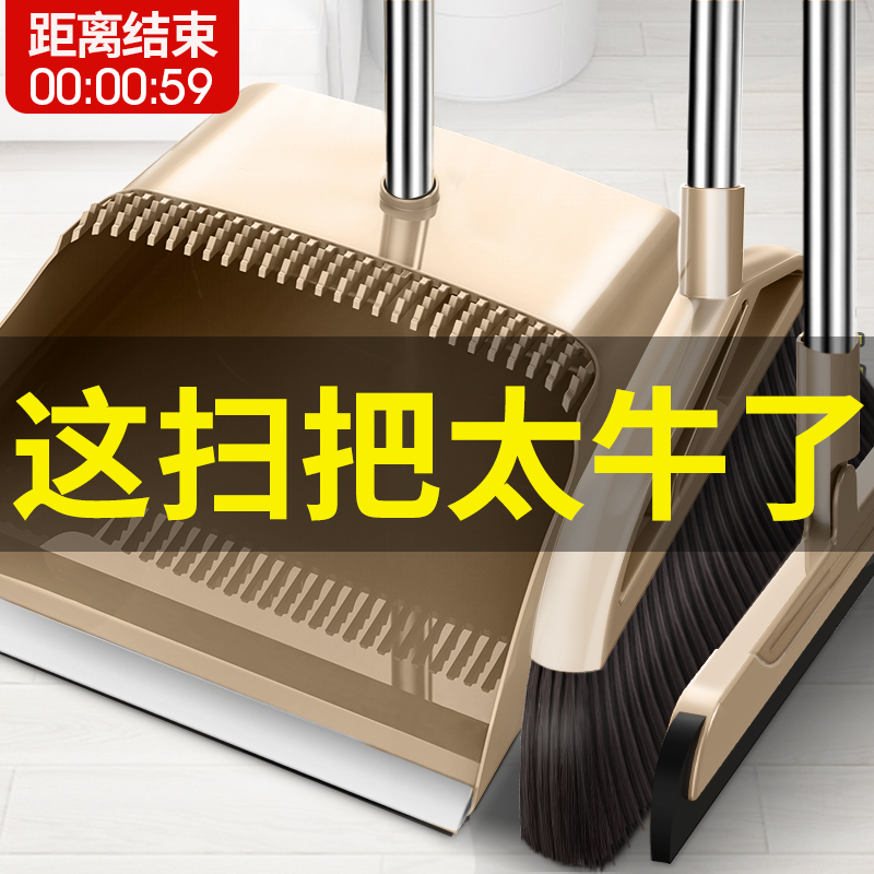 扫把簸箕套装组合家用软毛魔术扫帚笤帚扫地刮水器地刮扫头发神器