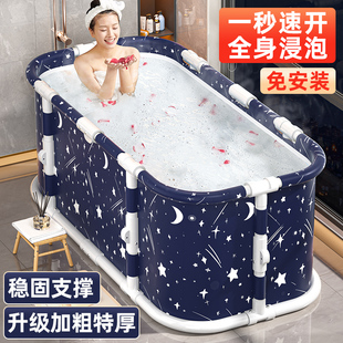 泡澡桶大人折叠家用洗澡桶成人儿童冬天泡浴桶秋冬全身沐浴桶浴缸