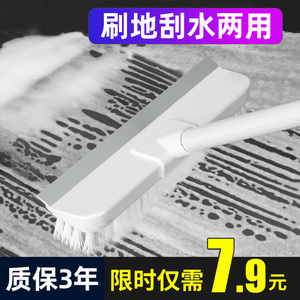 7.9元包邮 益伟 清洁神器卫生间地板刷