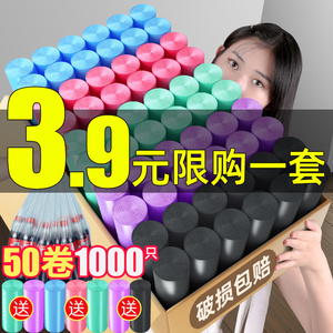 垃圾袋家用手提式黑色加厚背心式拉宿舍用学生实惠装塑料大号小号