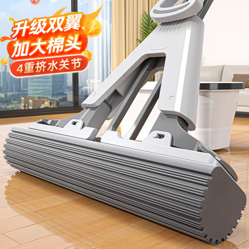 2025新款益伟免手洗海绵拖把