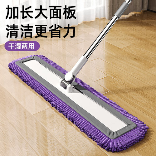 平板吸水拖把一拖家用净雪尼尔干湿两用夹布不锈钢清洁拖瓷砖神器