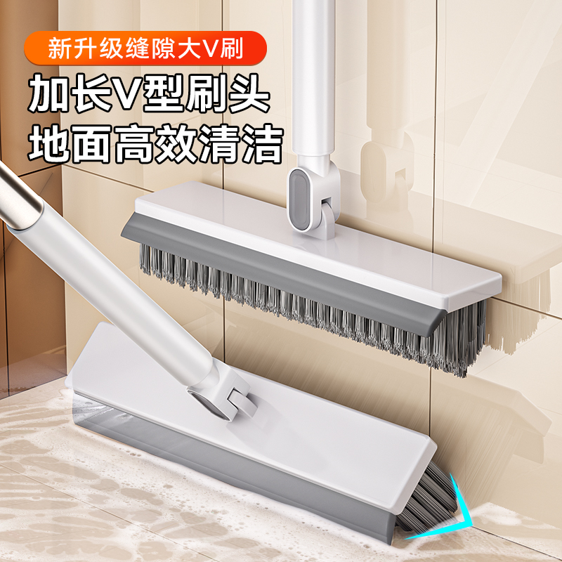 【升级V头 刮刷一体】长柄缝隙地板刷