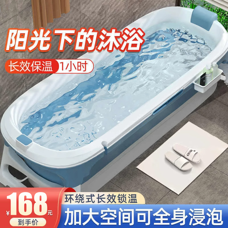 泡澡桶大人可折叠浴缸全身成人洗澡加厚汗蒸浴桶家用沐浴澡盆神器