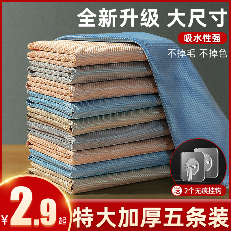 洗碗布鱼鳞抹布懒人清洁厨房用品擦桌子毛巾家用吸水不掉毛不沾油 Изображение 1 洗碗布鱼鳞抹布懒人清洁厨房用品擦桌子毛巾家用吸水不掉毛不沾油 Изображение 1