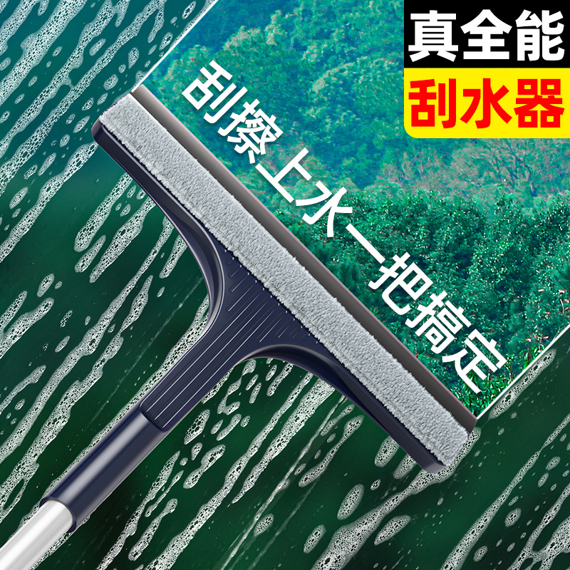 擦玻璃神器保洁家用清洗专用