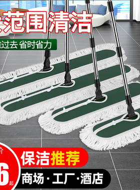 平板拖把2025新款大号商用拖把大尘推干湿两用家用酒店一拖拖布净