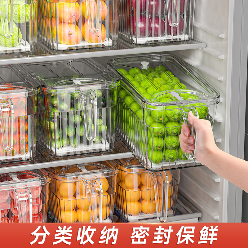 鸡蛋水果蔬菜专用储物柜饺子保鲜冷冻盒冰箱收纳盒食品级整理神器