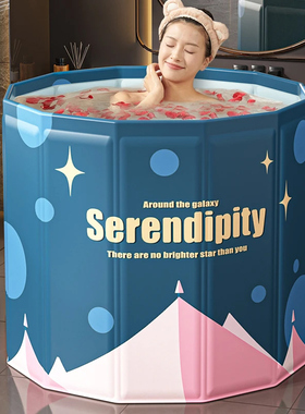 益伟折叠泡澡桶家用大人洗澡桶全身沐浴儿童成人泡浴浴缸浴盆浴桶