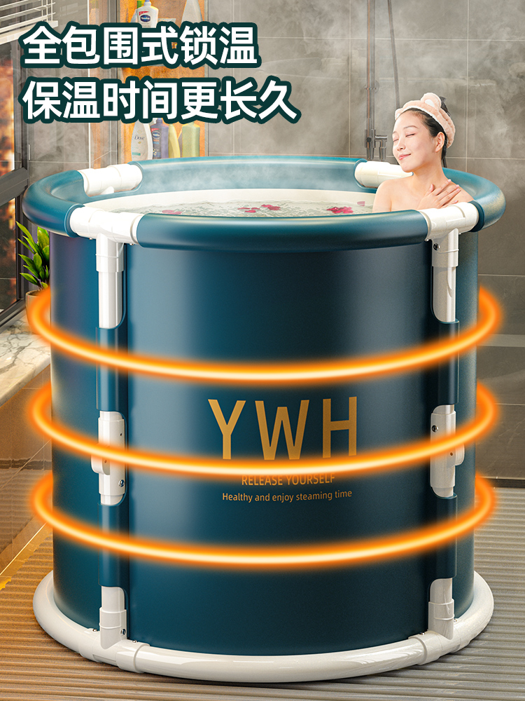 Bath barrel adult folding bath barrel children's home full body bath barrel bathtub bath tub bath barrel adult artifact