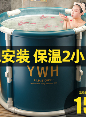 泡澡桶大人折叠洗澡桶儿童家用全身浴桶浴缸洗澡盆沐浴桶成人神器