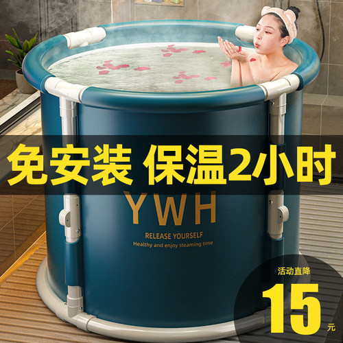 【2025新款】免安装一秒折叠浴桶