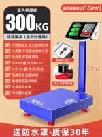 【Увеличение столешницы】 300 кг черная углеродистая стальная пластина 40*50 【Extrained и Bold】 Blue