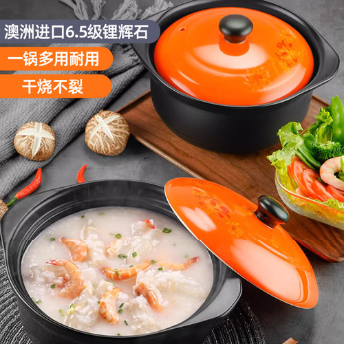 砂锅煲耐高温干烧不裂