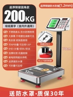 ★ Новая 200 кг сгущенная нержавеющая плита 32*42 Черная буква [водонепроницаемая и антикоррозия/кнопка с полностью стали]]