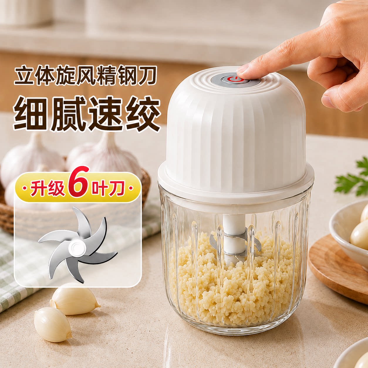 打蒜器蒜泥神器捣蒜器电动蒜蓉搅碎器拉蒜小型家用绞肉绞蒜辅食