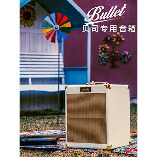 Bullet布雷特电贝司音箱BB20，deeper30，练习排练音箱20-100瓦