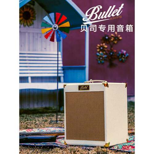 Bullet布雷特电贝司音箱BB20，deeper30，练习排练音箱20-100瓦
