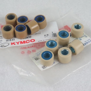 光阳踏板CK150T-5-13-15 LIKE150 Q150 动丽G150驱动盘普利珠滚珠