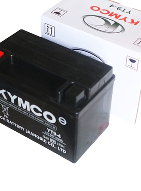 光阳摩CK125T-3N-12-8B-15劲丽GP125 VP125免维护蓄电池电瓶YT9-4