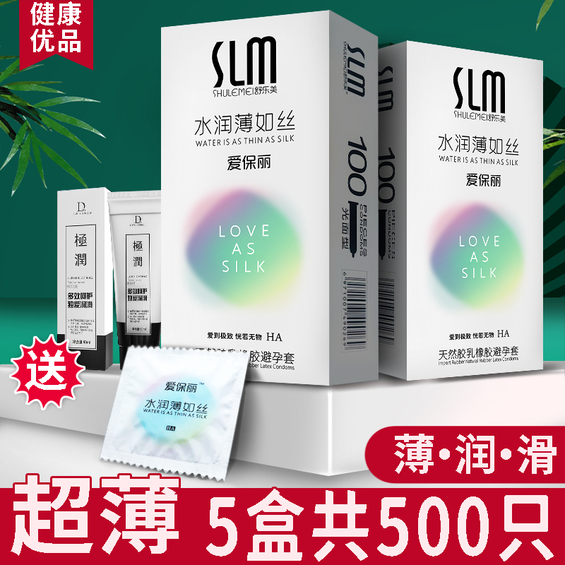 舒乐美爱保丽玻尿酸100只装