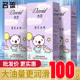 名流大卫大油量避孕套100只装 紧致光面润滑男用正品 计生用品byt