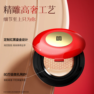 韩后水润精华黑标气垫抗氧自然不卡粉遮瑕保湿 提亮BB霜养肤粉底液