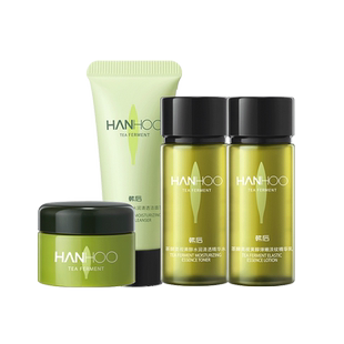 【活动】韩后茶A肽洁水乳霜旅行装抗初老抗皱紧致补水保湿熬夜