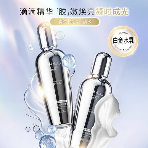 淡纹抗皱紧致保湿