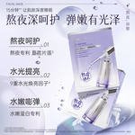 韩后面膜女达人补水保湿提亮暗黄熬夜暗干皮敏感肌旗舰店官网正品