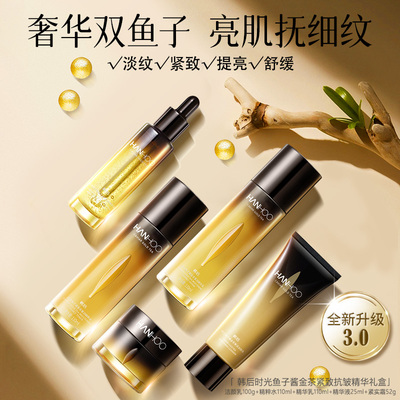 DY断货王！韩后逆时光鱼子酱套装