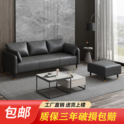 极简小户型皮沙发客厅简约出租房皮沙发皮革双人三人位小沙发网红