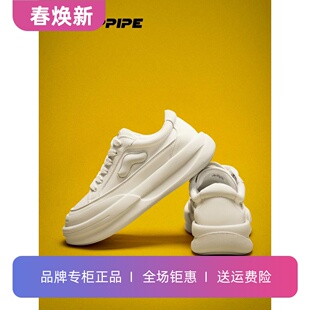 TRUMPPIPE休闲鞋名人烟斗男鞋新款百搭网面透气鞋增高厚底小白鞋