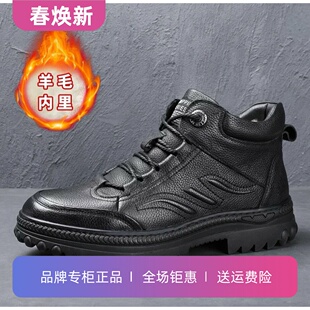 名人烟斗冬季棉鞋男加绒保暖真皮羊毛一体休闲高帮鞋棉皮鞋雪地靴