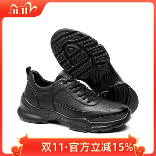 TRUMPPIPE头层牛皮名人烟斗男鞋新款商务休闲鞋运动鞋公务健步鞋