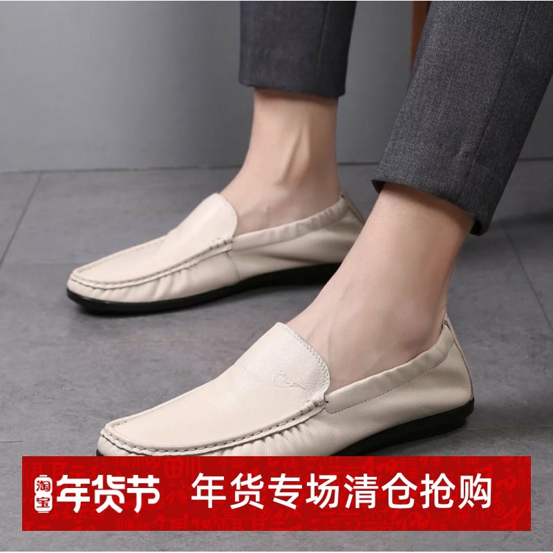 名人烟斗春男鞋真皮一脚蹬男士休闲皮鞋白色软底软面舒适豆豆鞋男