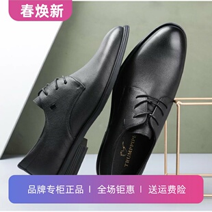 名人烟斗男鞋春季新款软底软面皮鞋头层牛皮商务系带男士正装皮鞋