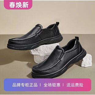 名人烟斗男鞋23秋季新款真皮男士户外厚底休闲皮鞋复古男鞋爸爸鞋