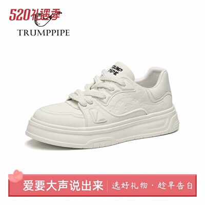 TRUMPPIPE名人烟斗2025春新款男士板鞋百搭印花厚底休闲小白鞋男