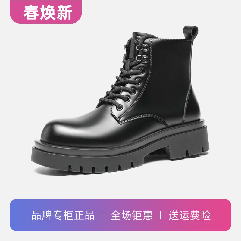 名人烟斗24年秋冬马丁靴男士时尚百搭黑色复古机车靴休闲工装靴男