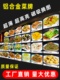 磁吸发光菜谱点餐菜品展示牌超薄挂菜单墙点菜灯箱 饭店led点菜牌