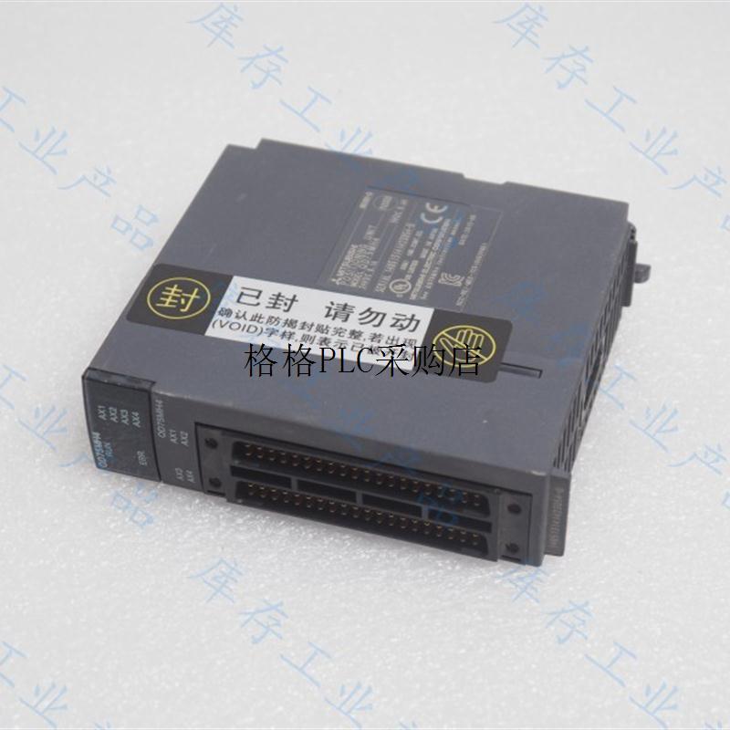 议价 QD75MH4三菱Q系列模块议价