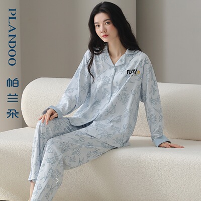 帕兰朵睡衣女士春秋季纯棉长袖秋天秋款全棉翻领秋冬季家居服套装