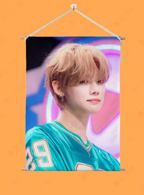 TXT崔然竣Yeonjun圆杆挂画kpop周边同款挂布艺挂毯diy墙布背景布