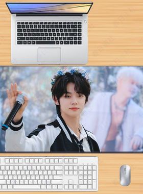 崔然竣Yeonjun鼠标垫kpop周边同款超大号键盘垫桌垫腕垫滑鼠垫diy